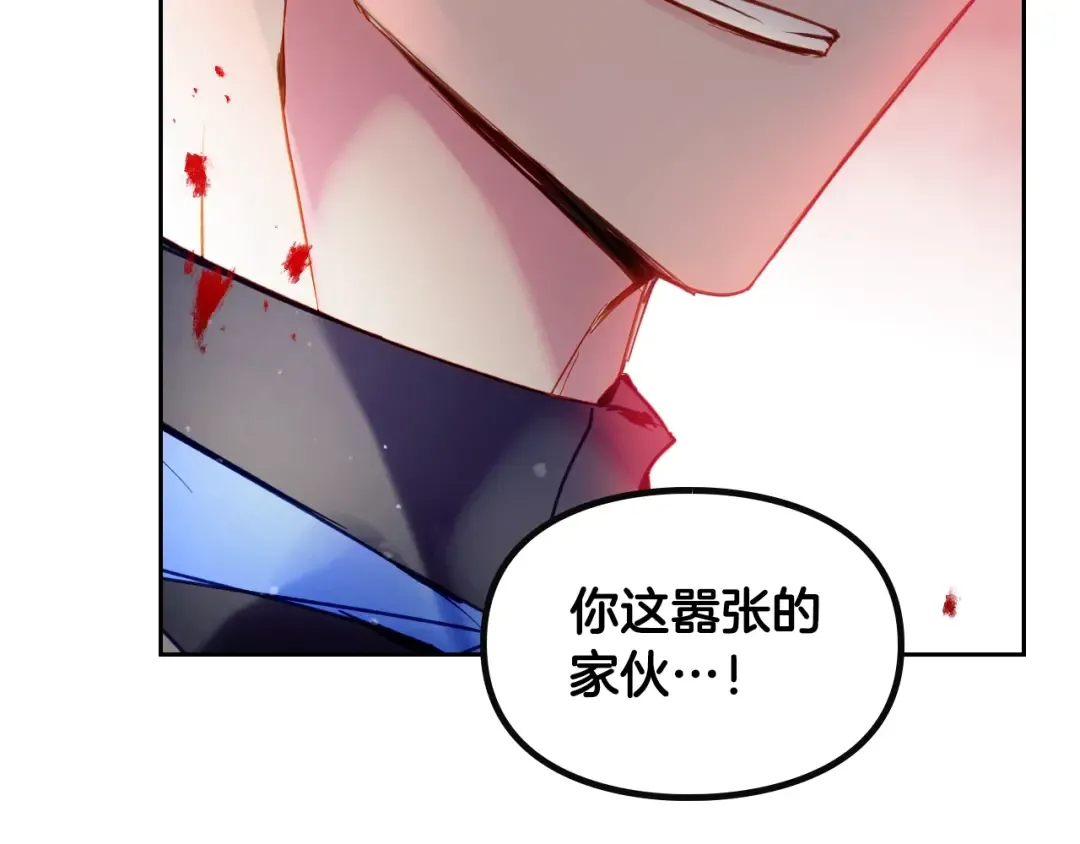 第54话 针锋相对 第99页