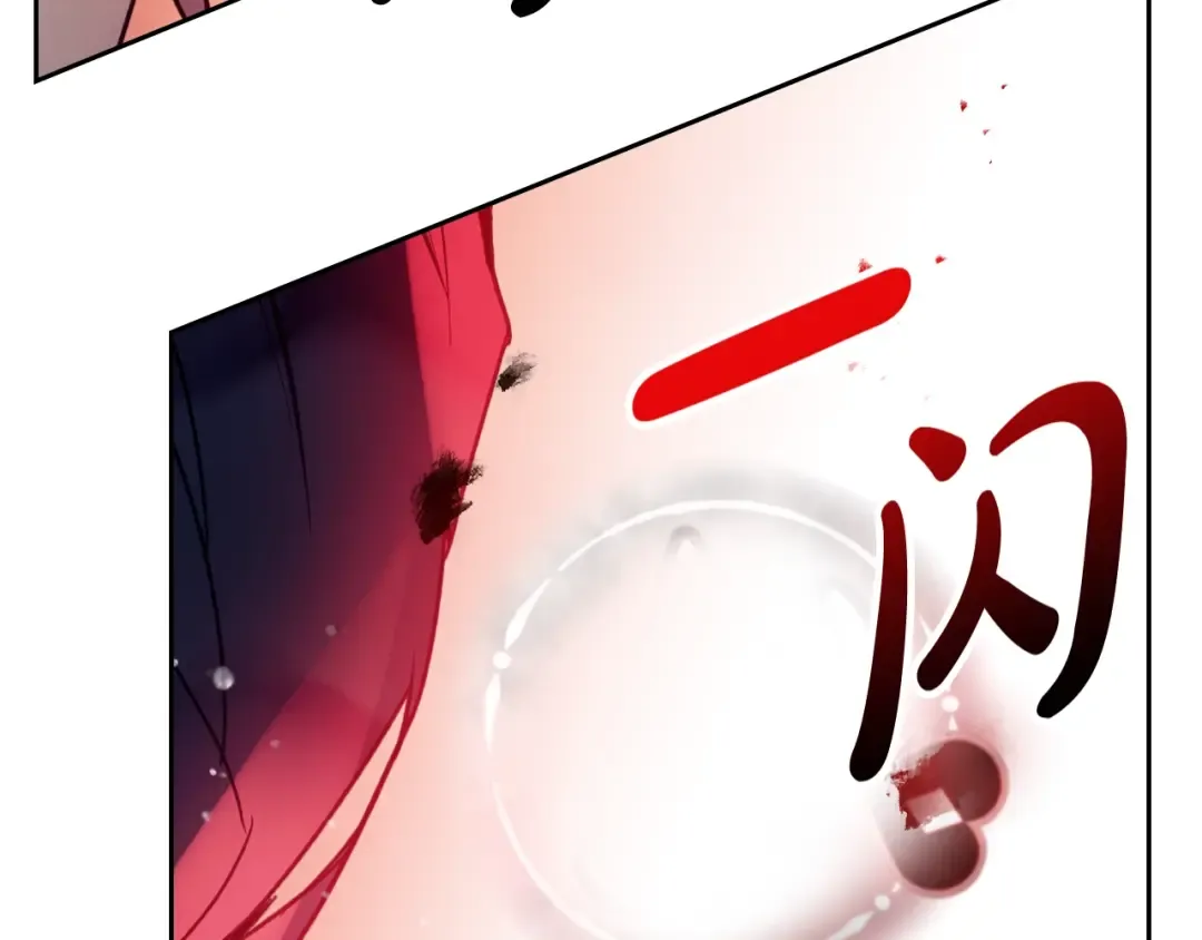 第54话 针锋相对 第102页