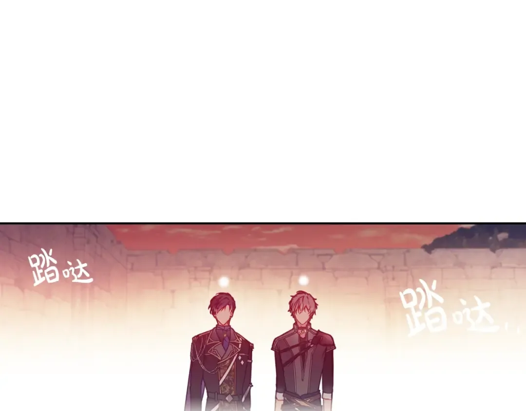 第54话 针锋相对 第119页