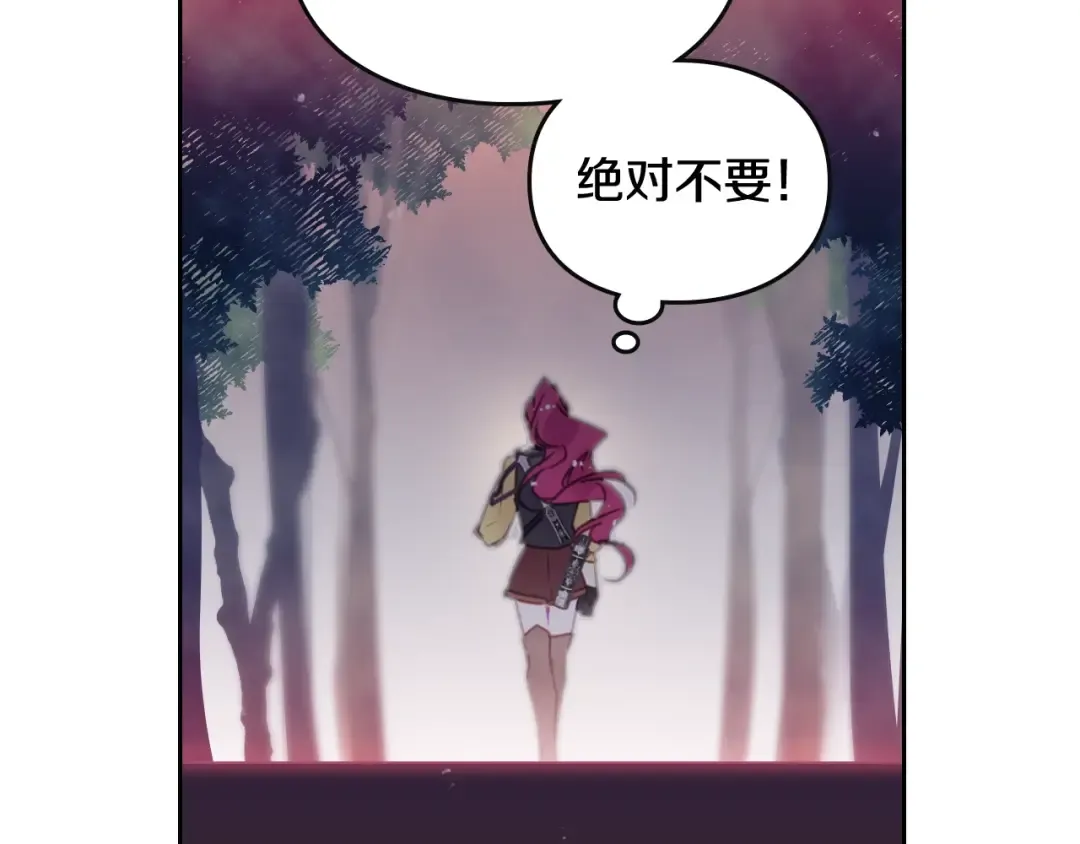 第54话 针锋相对 第129页