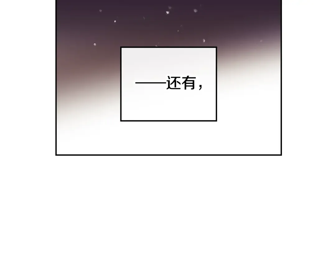 第54话 针锋相对 第130页