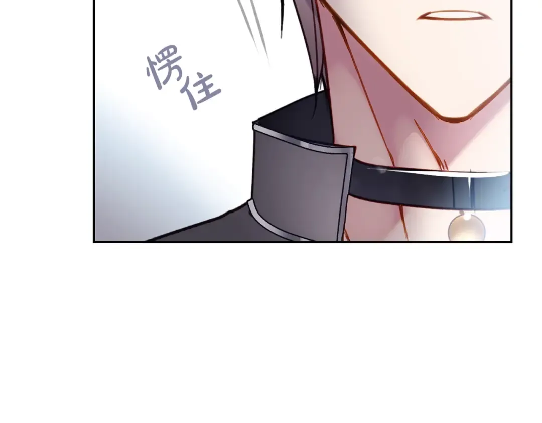 第54话 针锋相对 第137页