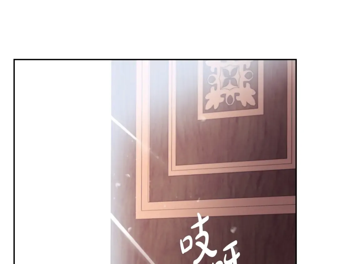 第55话 唯一的主人 第12页