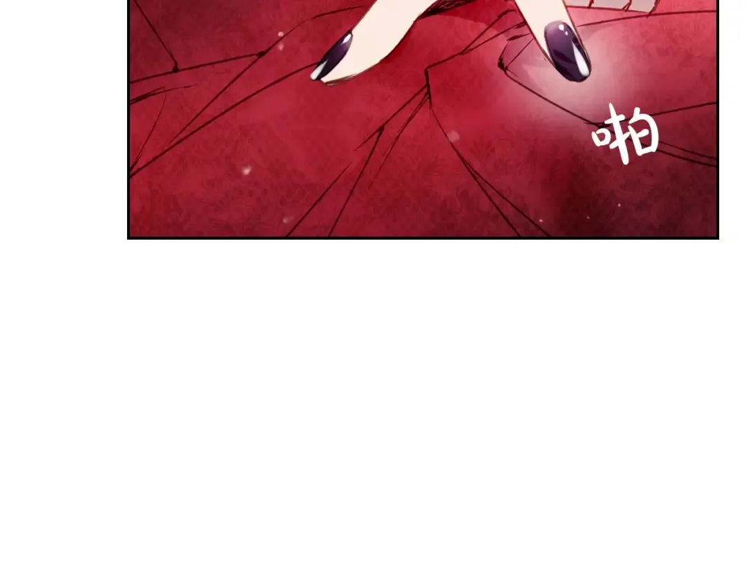 第55话 唯一的主人 第37页