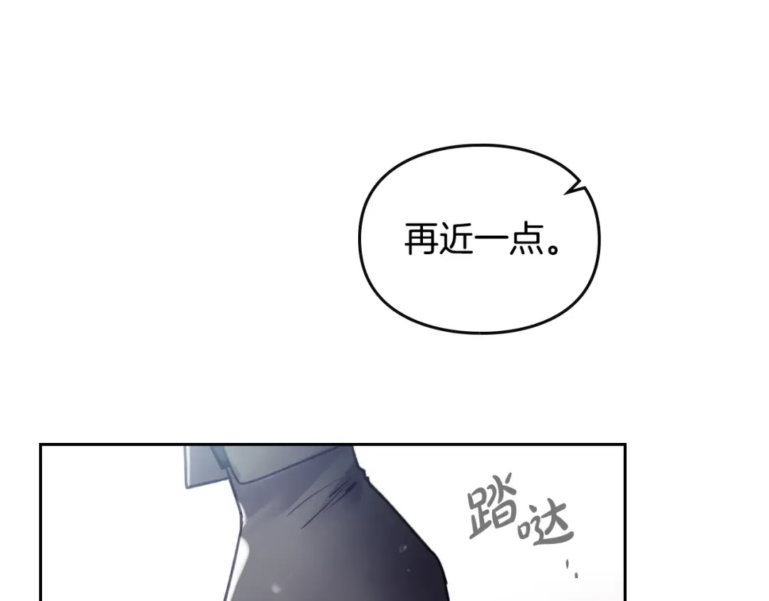 第55话 唯一的主人 第39页