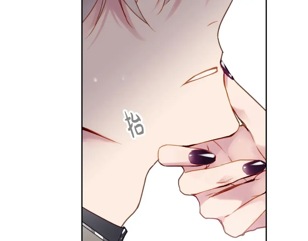 第55话 唯一的主人 第47页