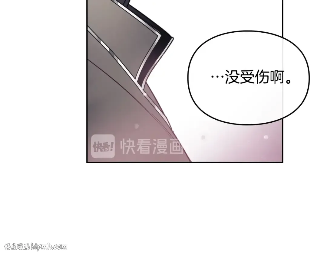 第55话 唯一的主人 第48页