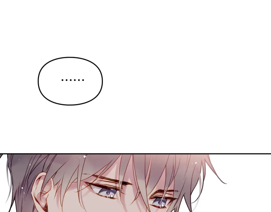 第55话 唯一的主人 第73页