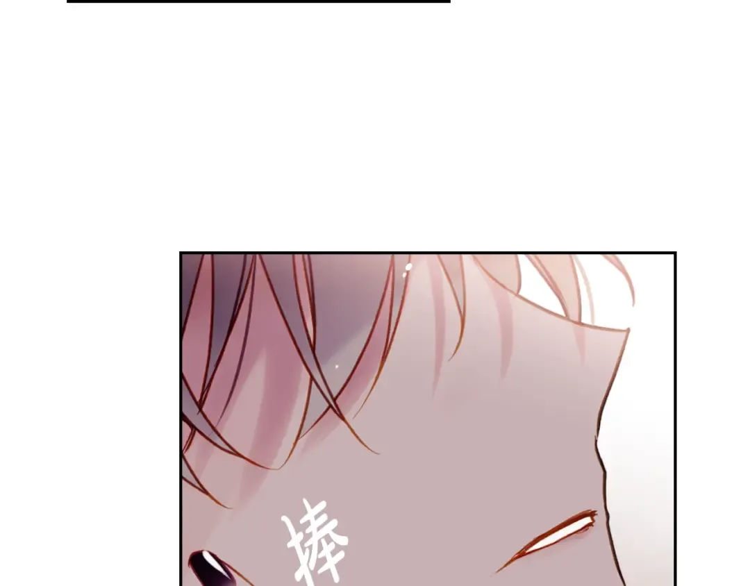 第55话 唯一的主人 第114页