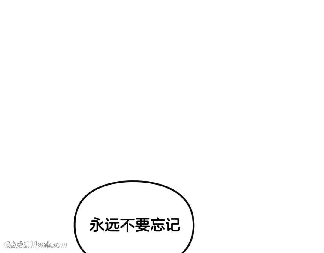 第55话 唯一的主人 第120页