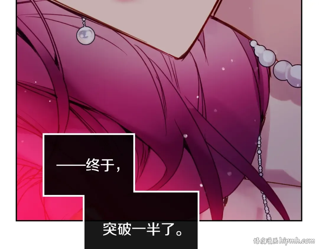 第55话 唯一的主人 第128页