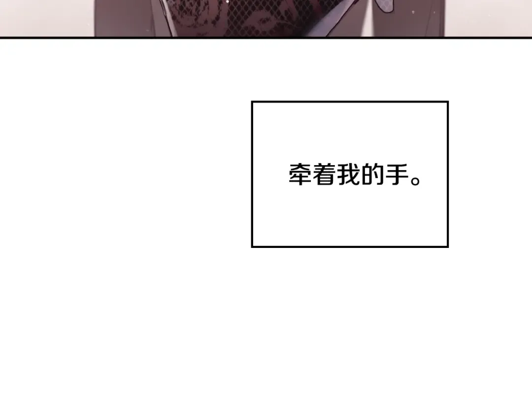 第55话 唯一的主人 第134页