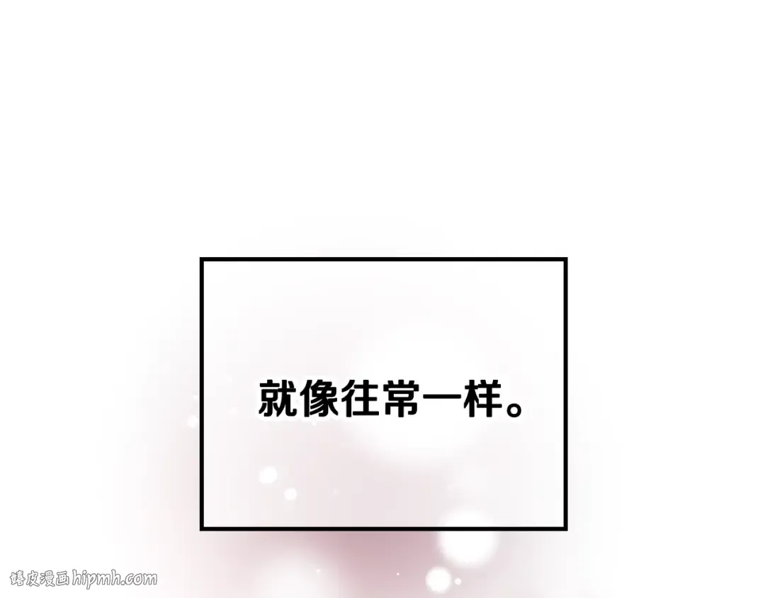 第55话 唯一的主人 第136页