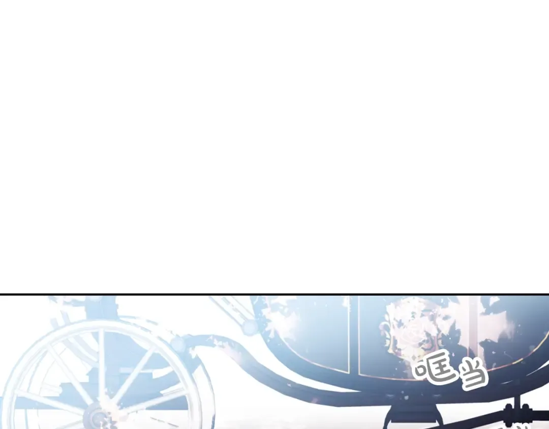 第55话 唯一的主人 第142页