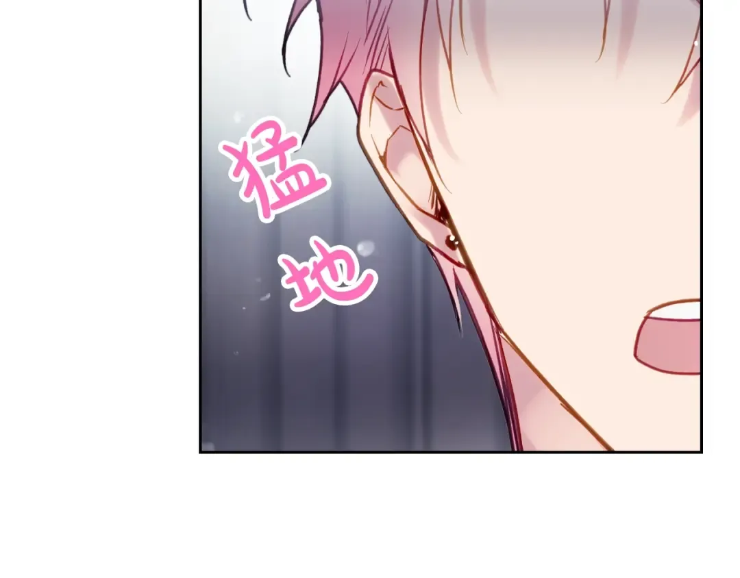 第55话 唯一的主人 第146页