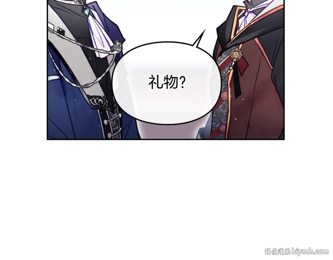 第55话 唯一的主人 第152页