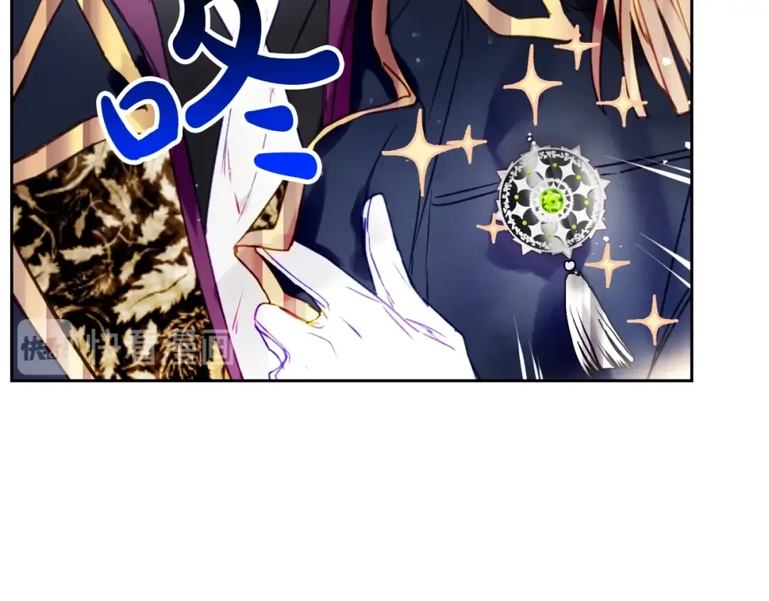 第56话 嚣张的资本 第28页
