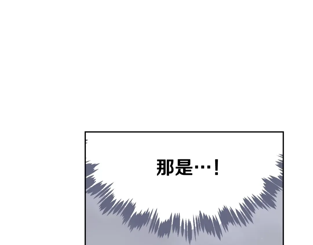第56话 嚣张的资本 第29页