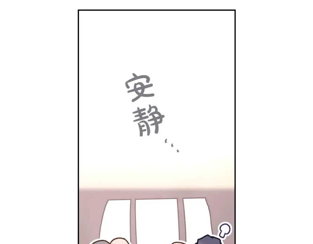 第56话 嚣张的资本 第42页