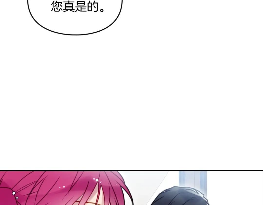 第56话 嚣张的资本 第49页