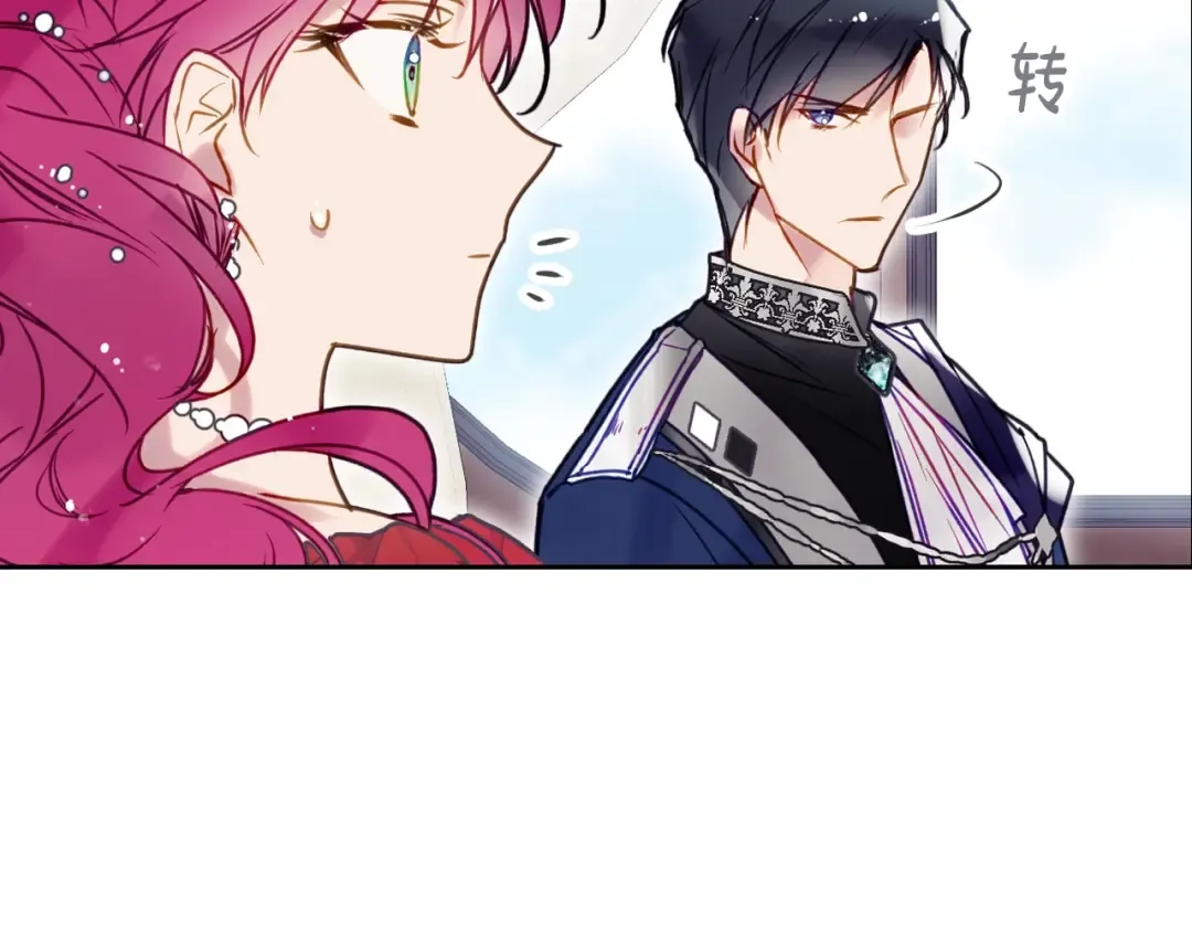 第56话 嚣张的资本 第50页