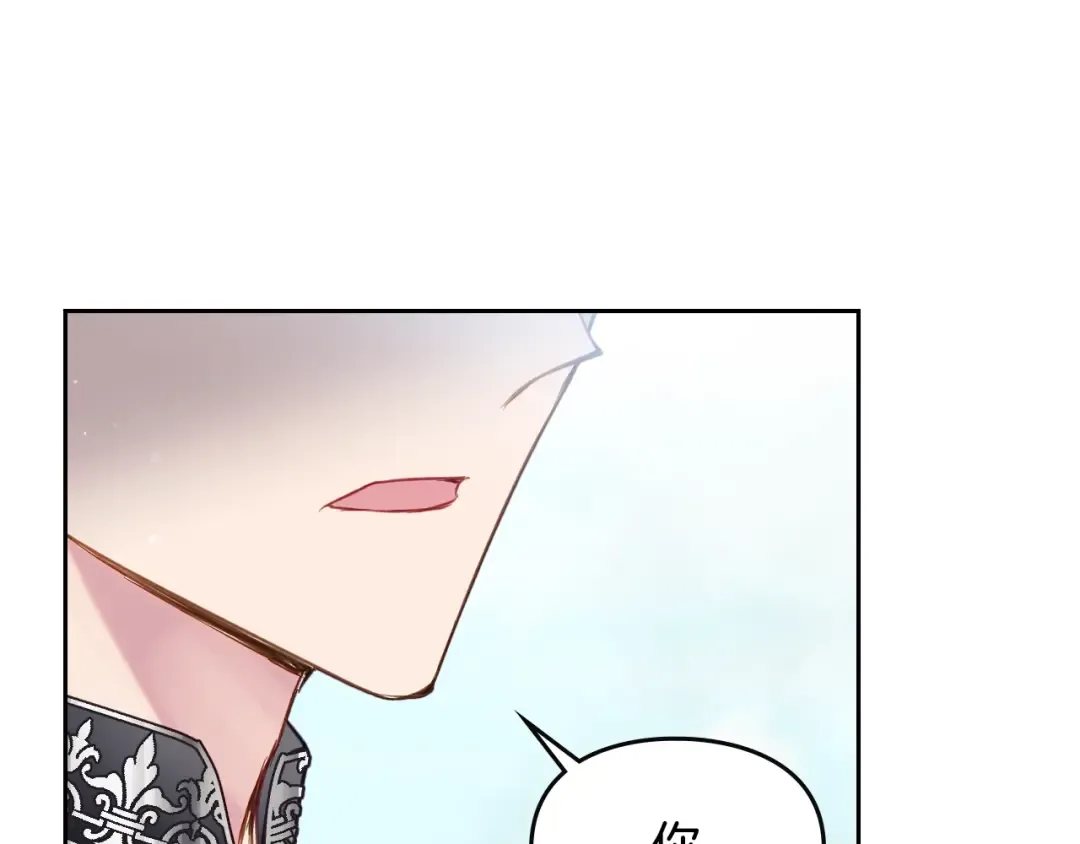第56话 嚣张的资本 第52页