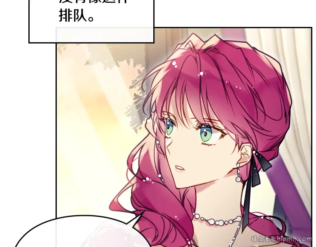 第56话 嚣张的资本 第64页