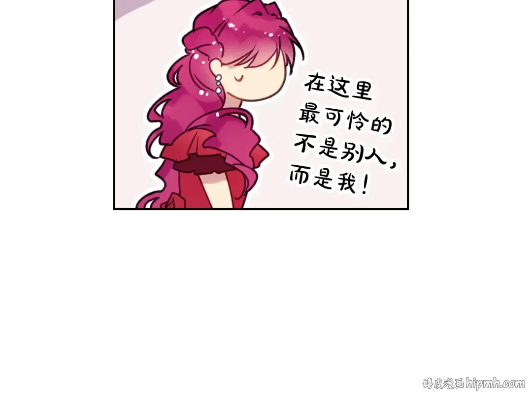 第56话 嚣张的资本 第72页