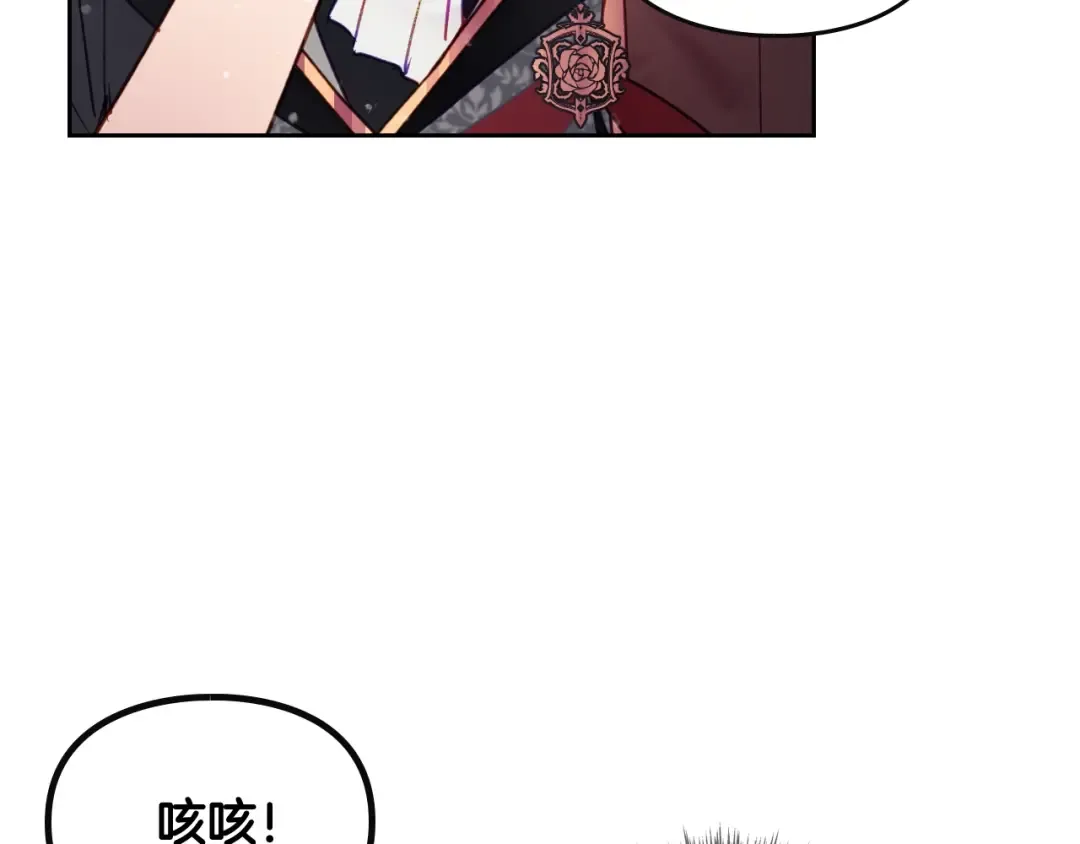 第56话 嚣张的资本 第81页