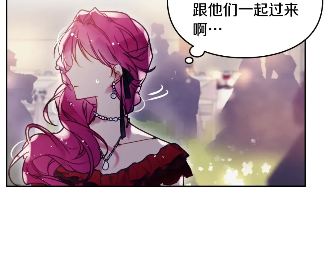 第56话 嚣张的资本 第95页