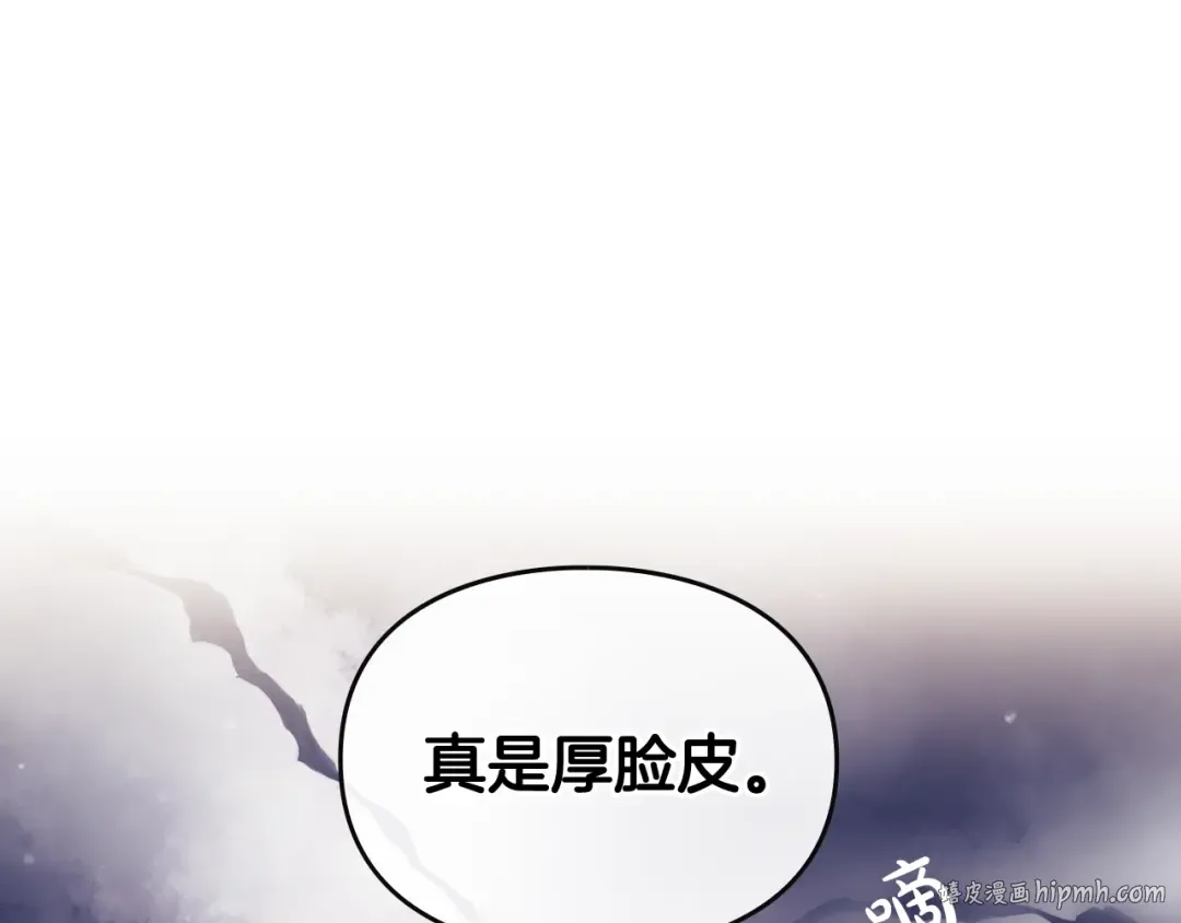 第56话 嚣张的资本 第96页