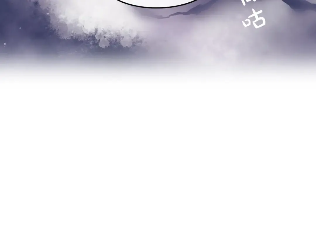 第56话 嚣张的资本 第97页