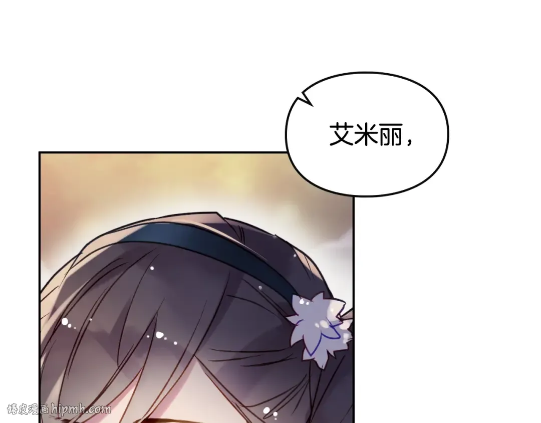 第56话 嚣张的资本 第112页