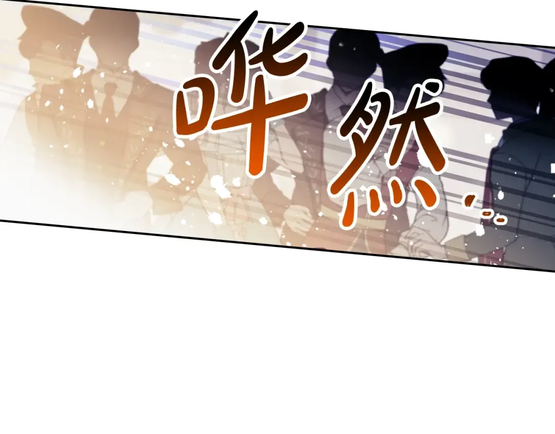 第56话 嚣张的资本 第119页