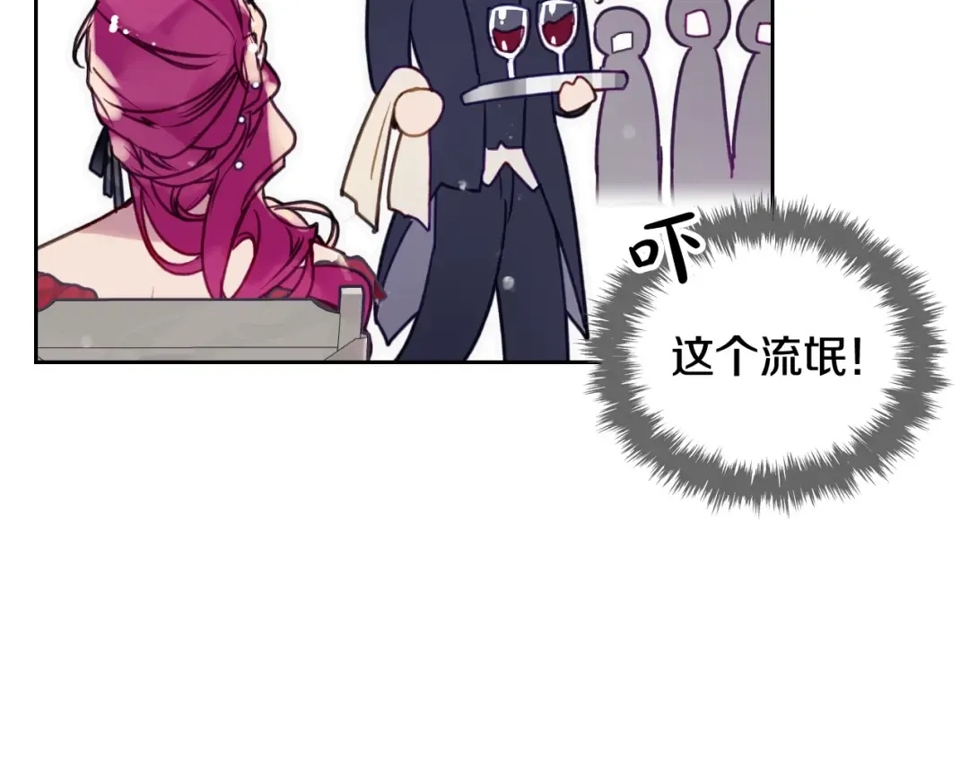 第56话 嚣张的资本 第126页