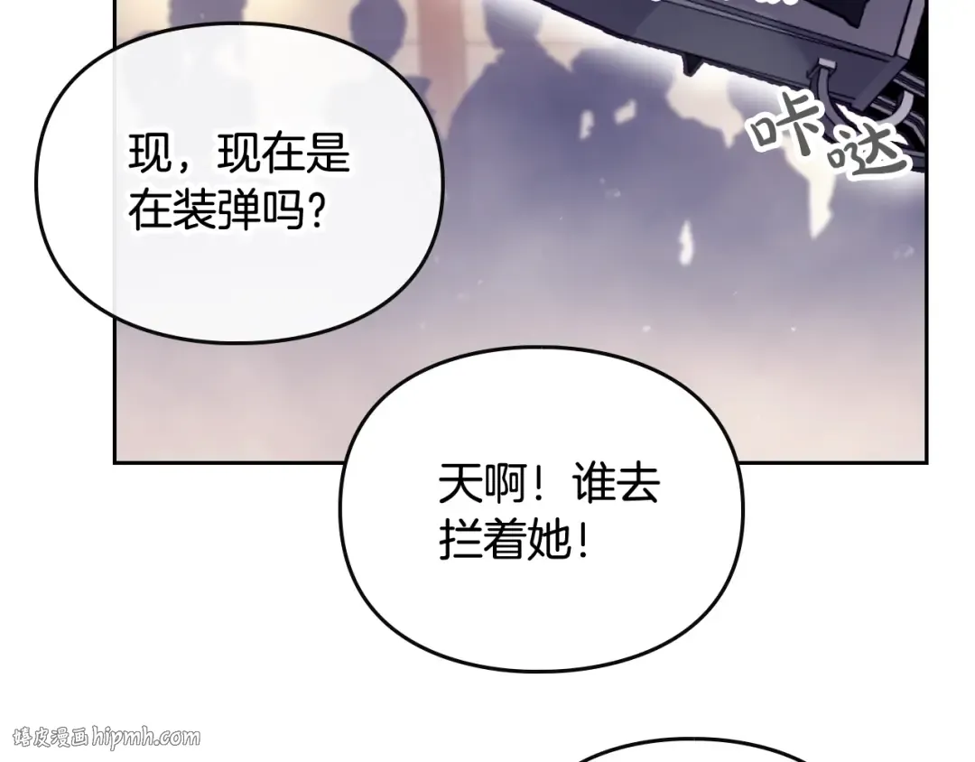 第56话 嚣张的资本 第128页