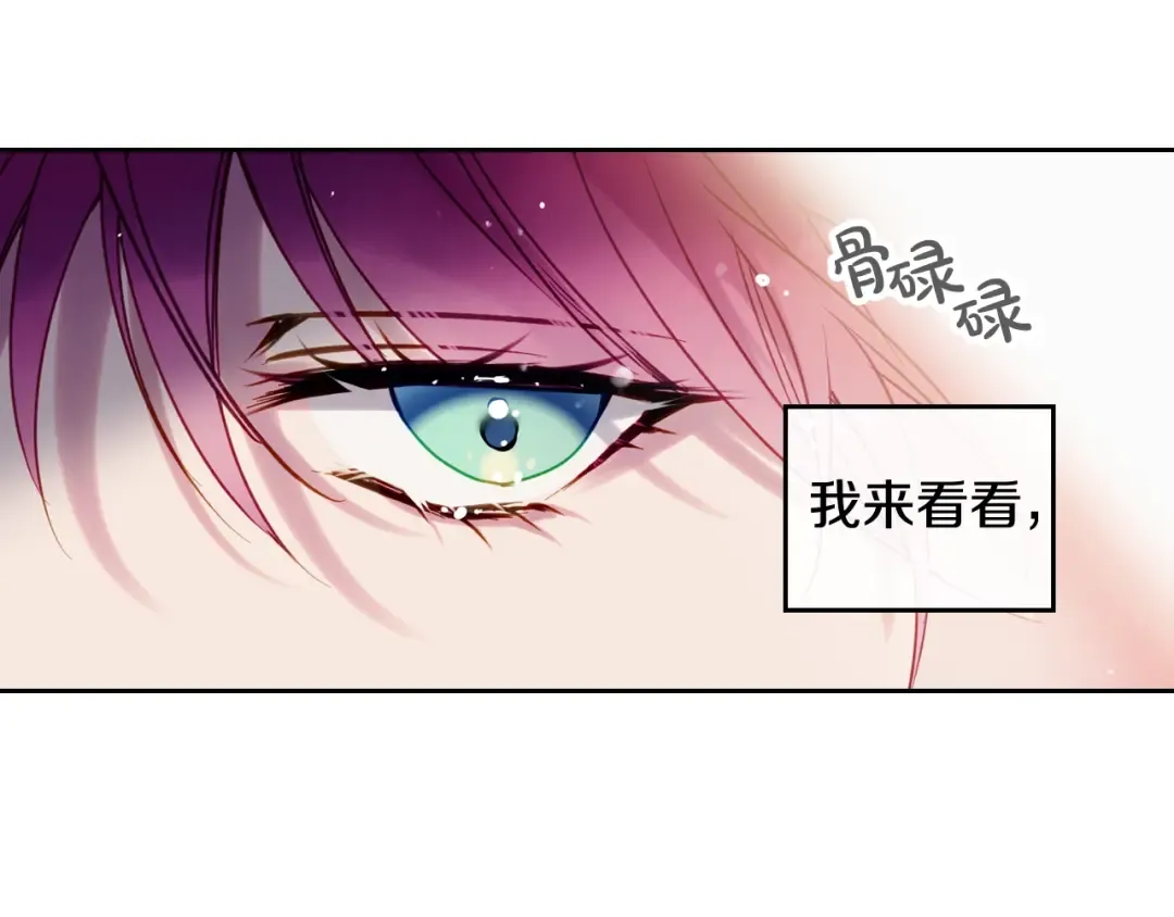 第56话 嚣张的资本 第130页