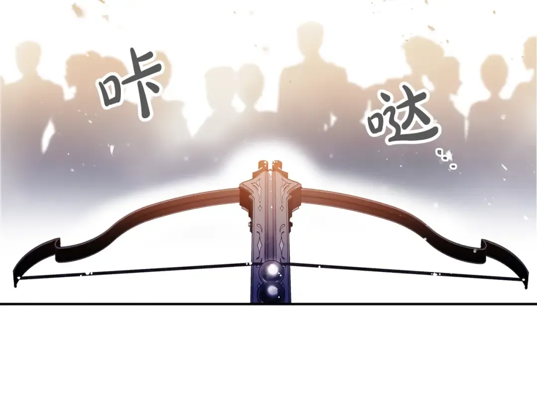 第56话 嚣张的资本 第132页
