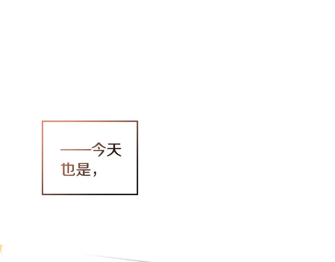第56话 嚣张的资本 第139页