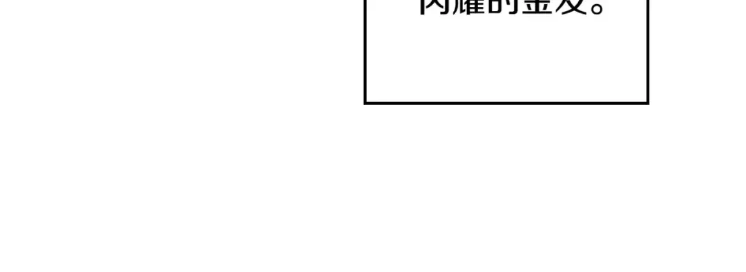 第56话 嚣张的资本 第141页