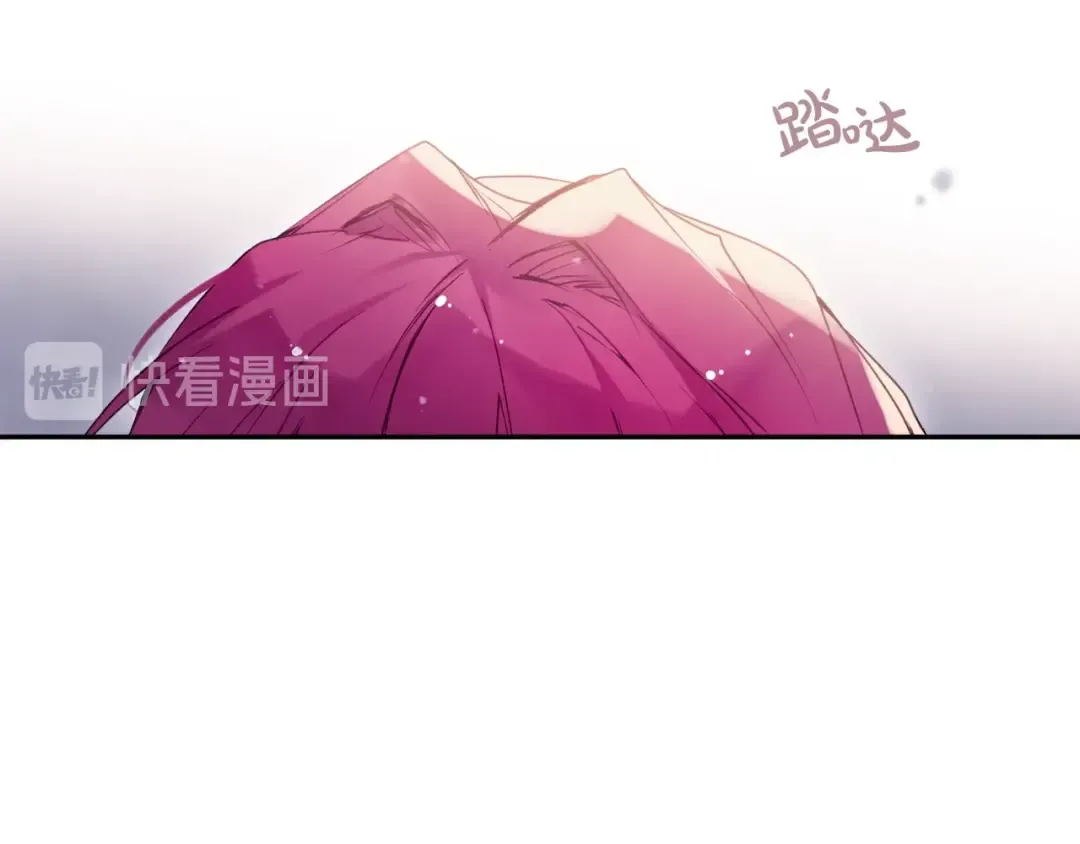 第57话 终于见面了 第6页