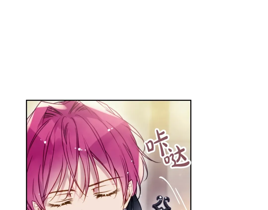 第57话 终于见面了 第10页