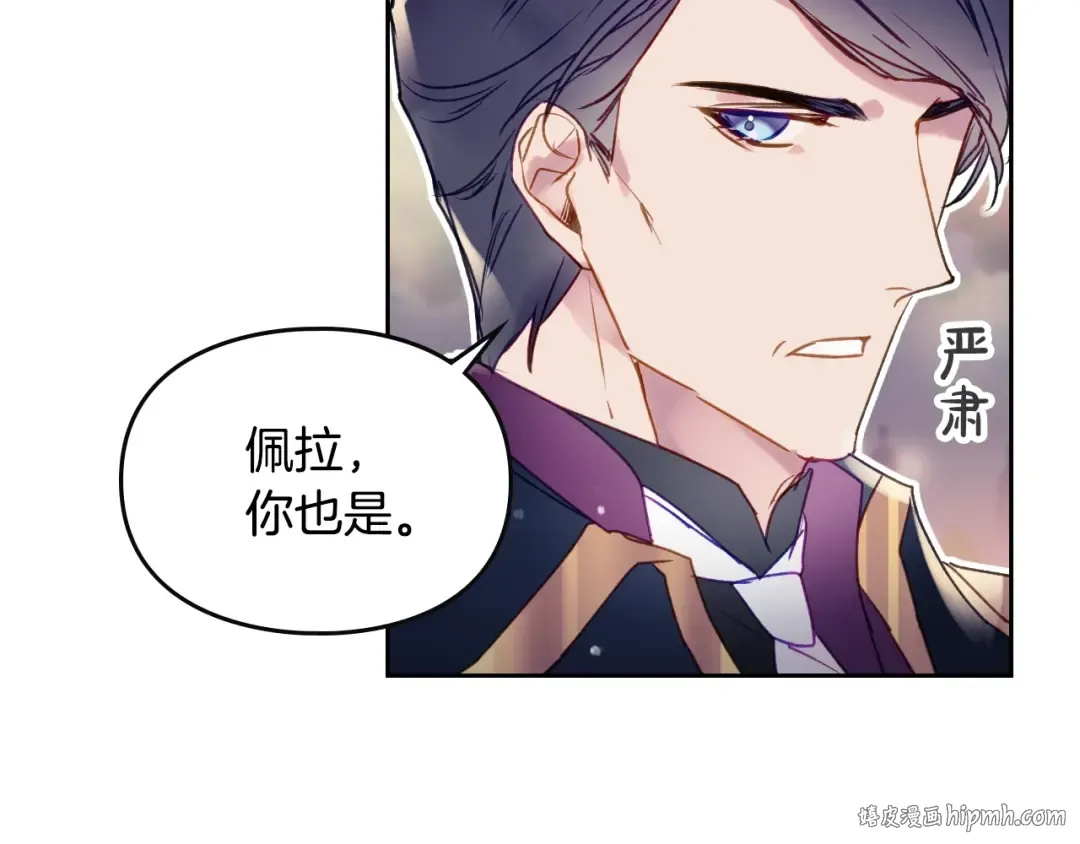 第57话 终于见面了 第24页