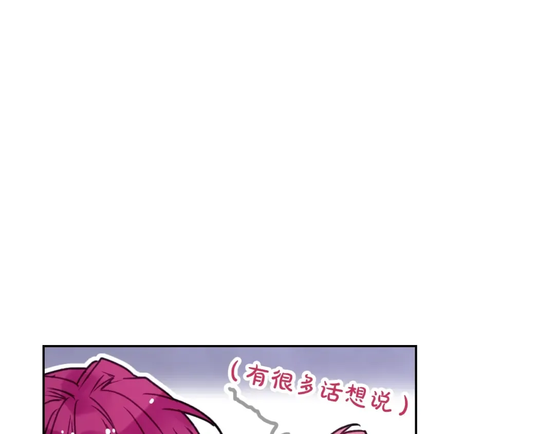 第57话 终于见面了 第27页