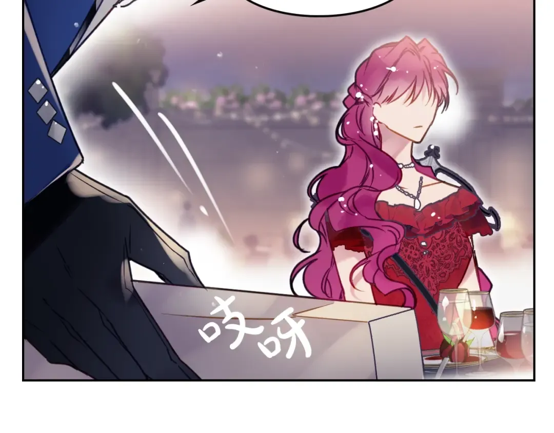 第57话 终于见面了 第30页