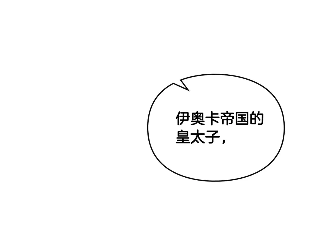 第57话 终于见面了 第36页