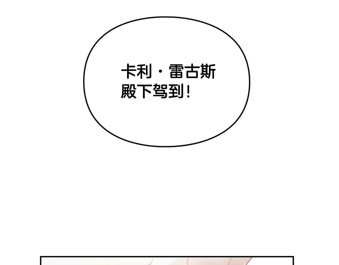 第57话 终于见面了 第37页