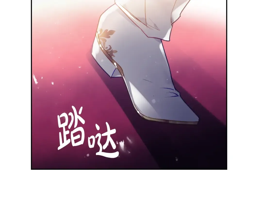 第57话 终于见面了 第38页