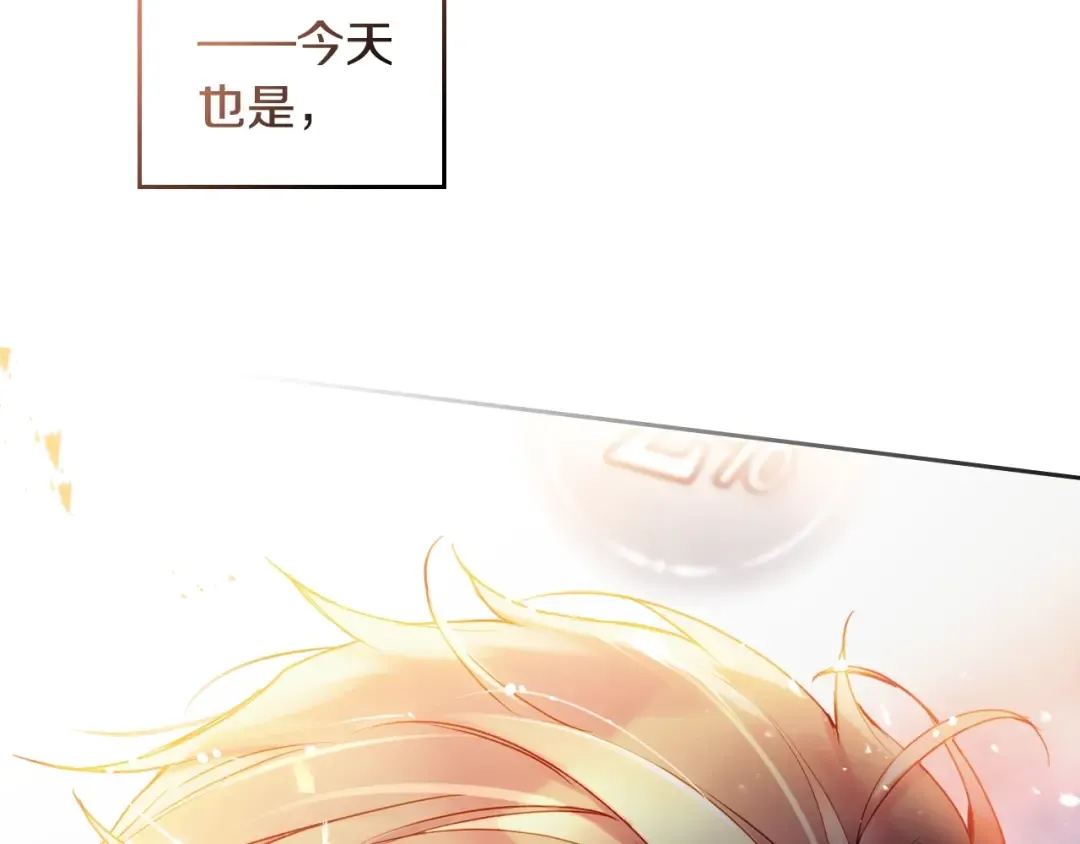 第57话 终于见面了 第42页