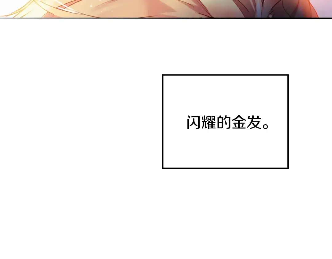 第57话 终于见面了 第43页